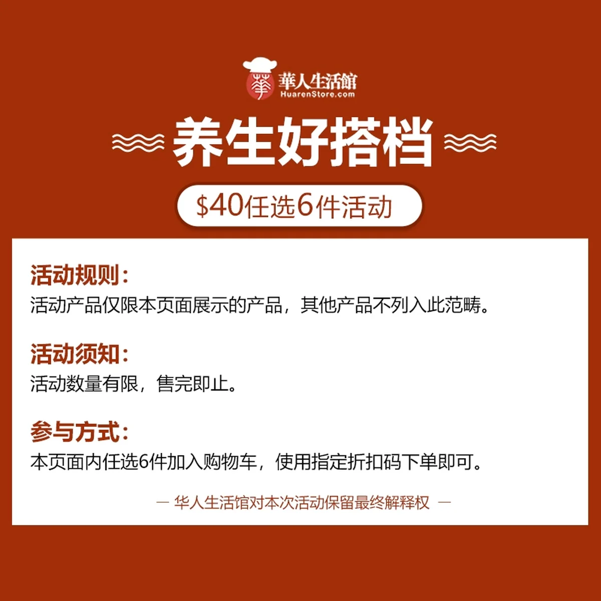 Buydeem 北鼎养生食材 $40任选6件活动-马蹄玉米燕麦粥