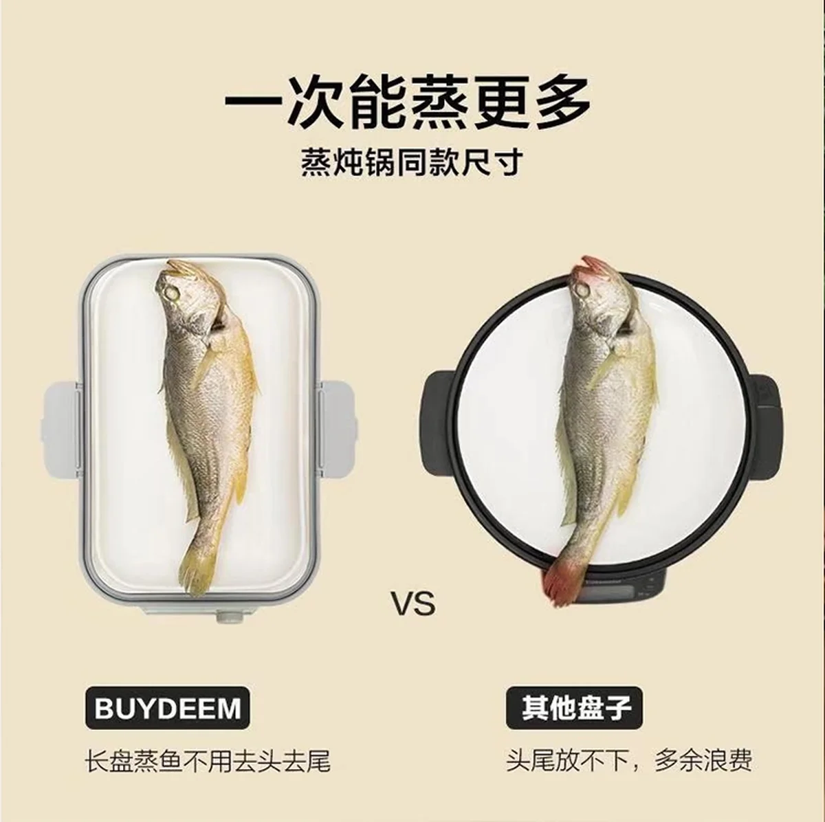 Buydeem multi-function steaming and stewing pot G563 ceramic white plate, special strengthened porcelain, strong and wear-resistant