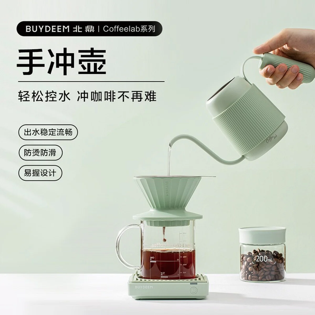 Buydeem Beiding coffee hand brewing pot professional hand brewing coffee long spout pot easy to control water small and not occupying two colors optional