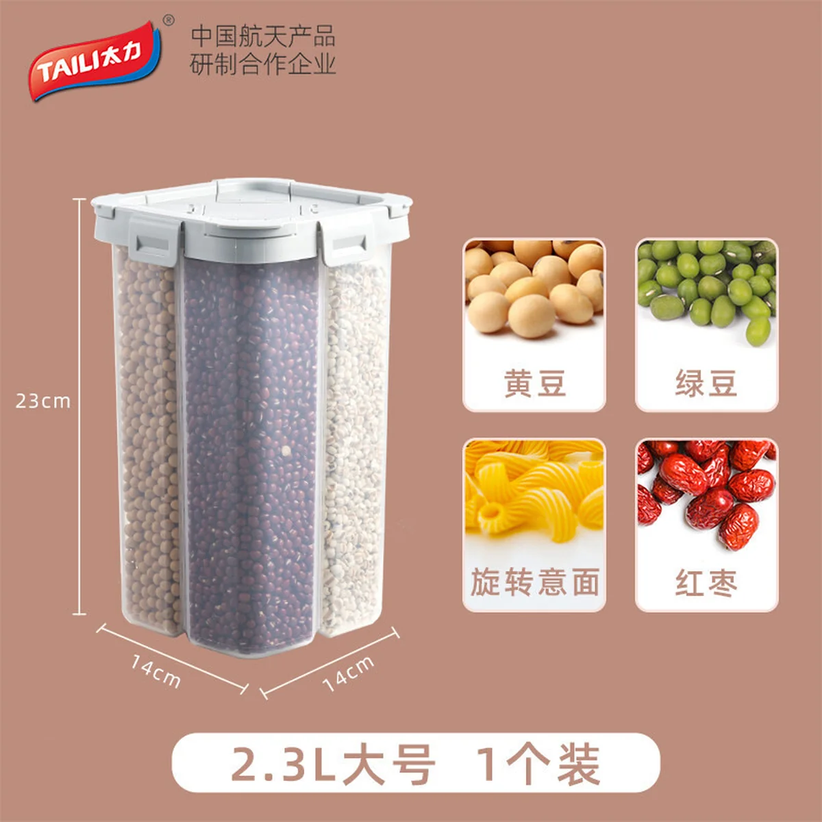 Taili, Food Storage Containers, Multigrain airtight storage tank, Large-capacity，Compartment storage, 2.3L