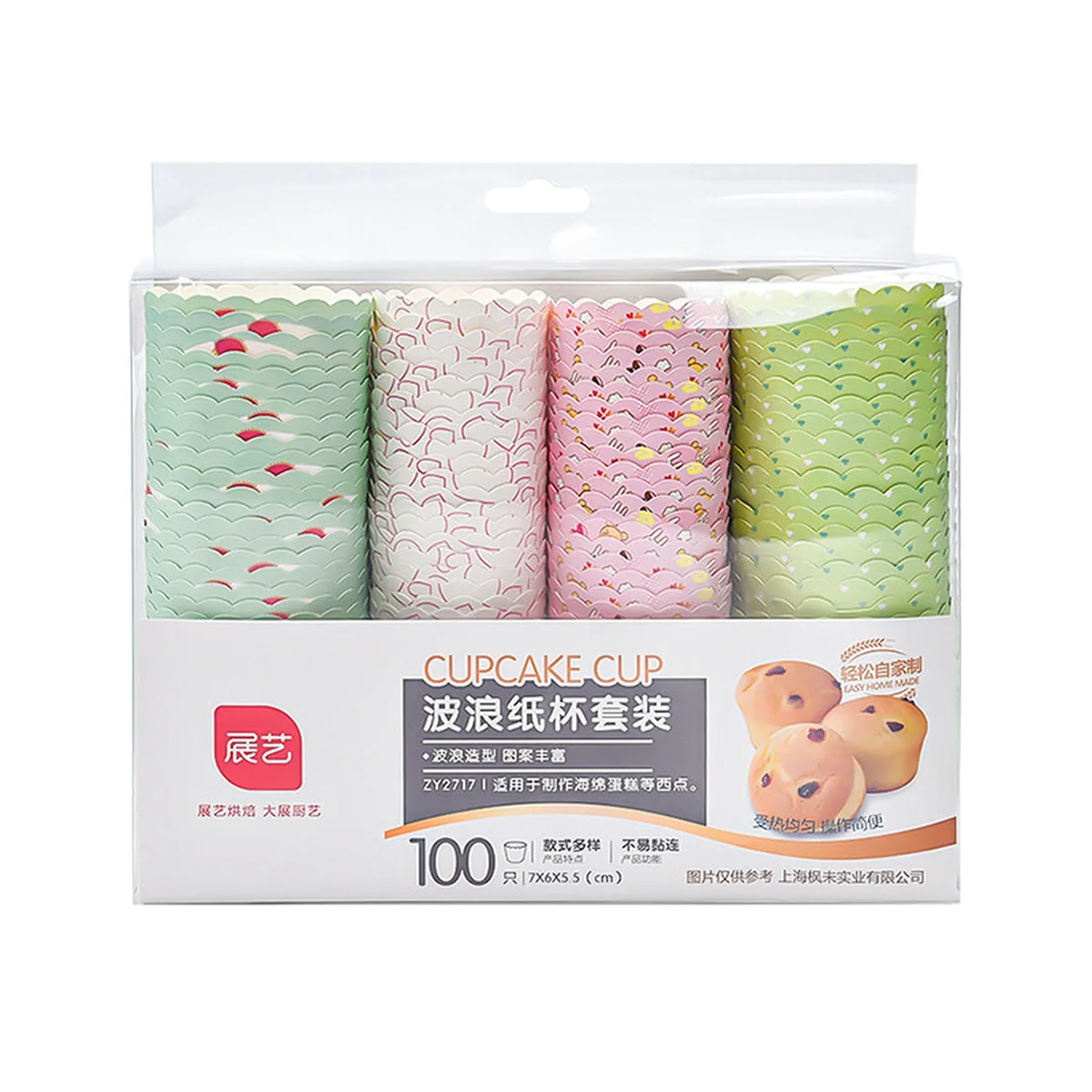 Zhanyi, Baking muffin paper cups, Cake cups,High temperature resistance, Easy to demould, 100 pieces