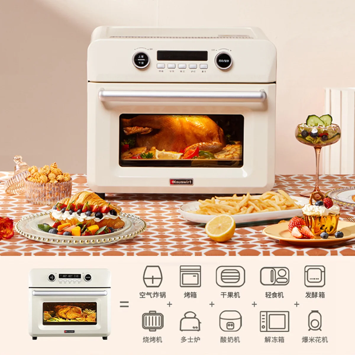 Air Fryer Toaster Oven, Hauswirt XL 25L Countertop Convection Oven Combo, Stainless Steel Retro White, 1200W, 10-in-1 Versatility