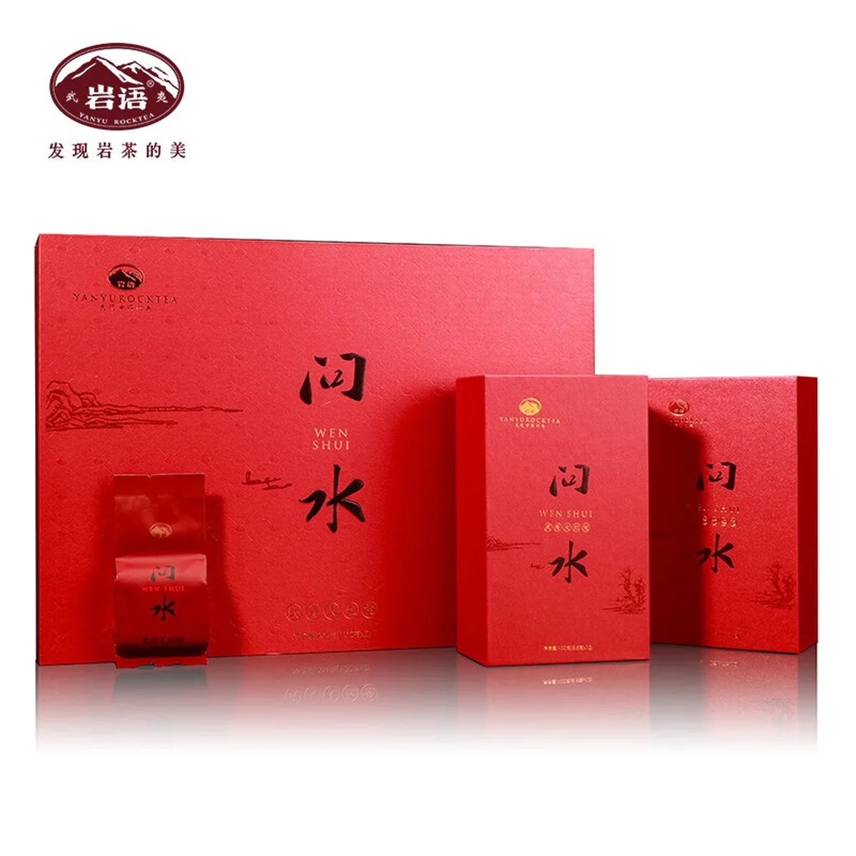 Zhengshantang Wuyi rock tea Dahongpao tea Premium Oolong Tea dark brown mellow taste  Gift Box