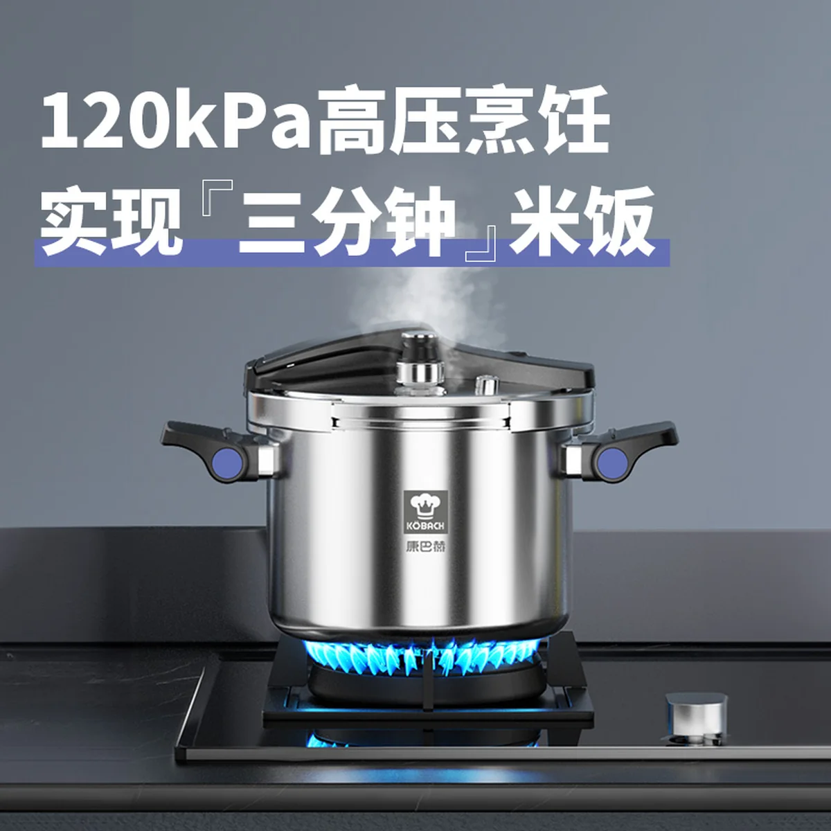 【停产】康巴赫 多重防爆折叠可立锅盖家用304不锈钢压力锅快煮电磁炉燃气通用 22cm直径【6L容量】