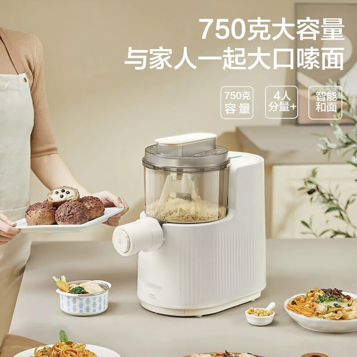 Joydeem noodle machine, fully automatic electric dumpling skin machine, integrated machine, and intelligent noodle making machine with bi-directional extrusion for better gluten, JD-NL21