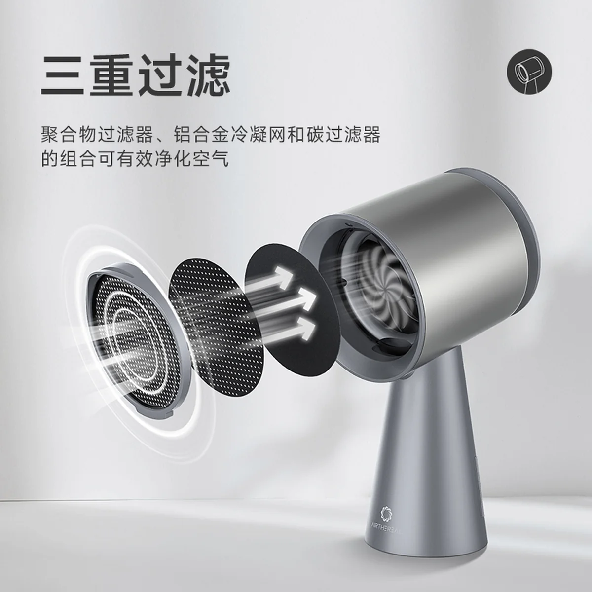 Airthereal portable range hood RH180 low-noise portable kitchen exhaust fan