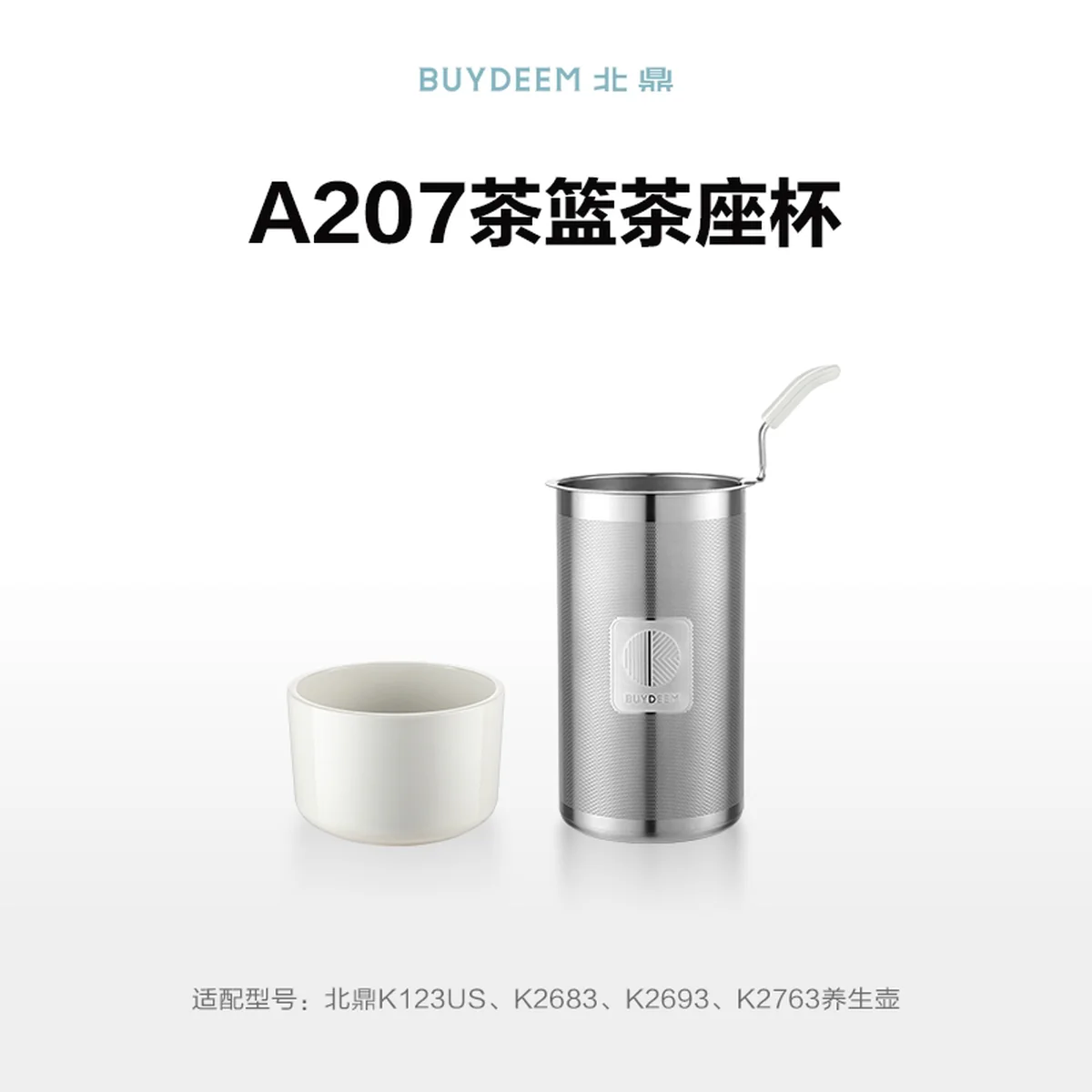 [Direct Shipping from China — Estimated Delivery in 7–15 Days] 八马茶业 Sai Zhen Zhu 3000 · Anxi Tieguanyin (75 g)