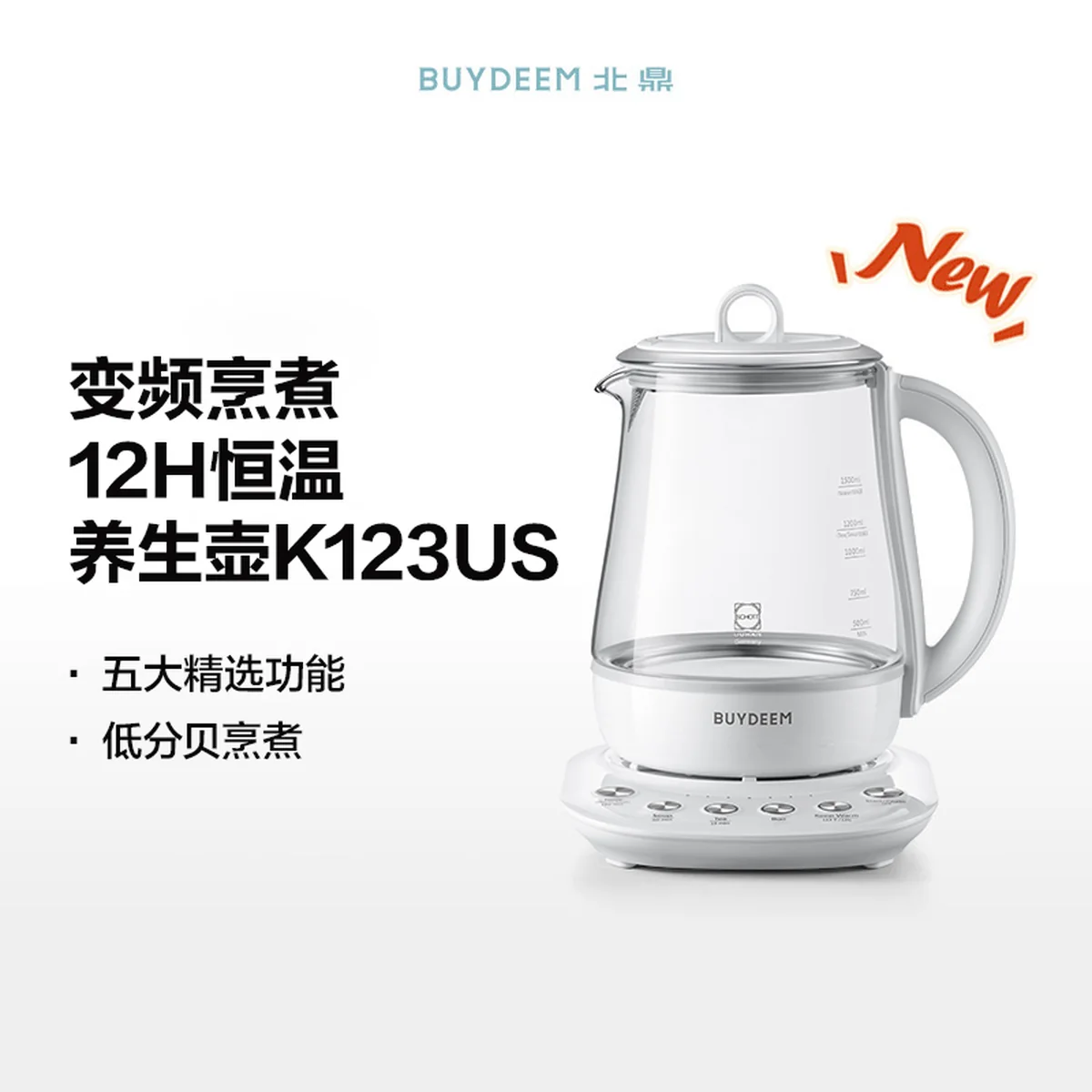 Buydeem K123US Fully Automatic Health Kettle, Multifunctional Household Kettle for Boiling Water and Tea, Stewing and Cooking in One, Off-White, 1.5L