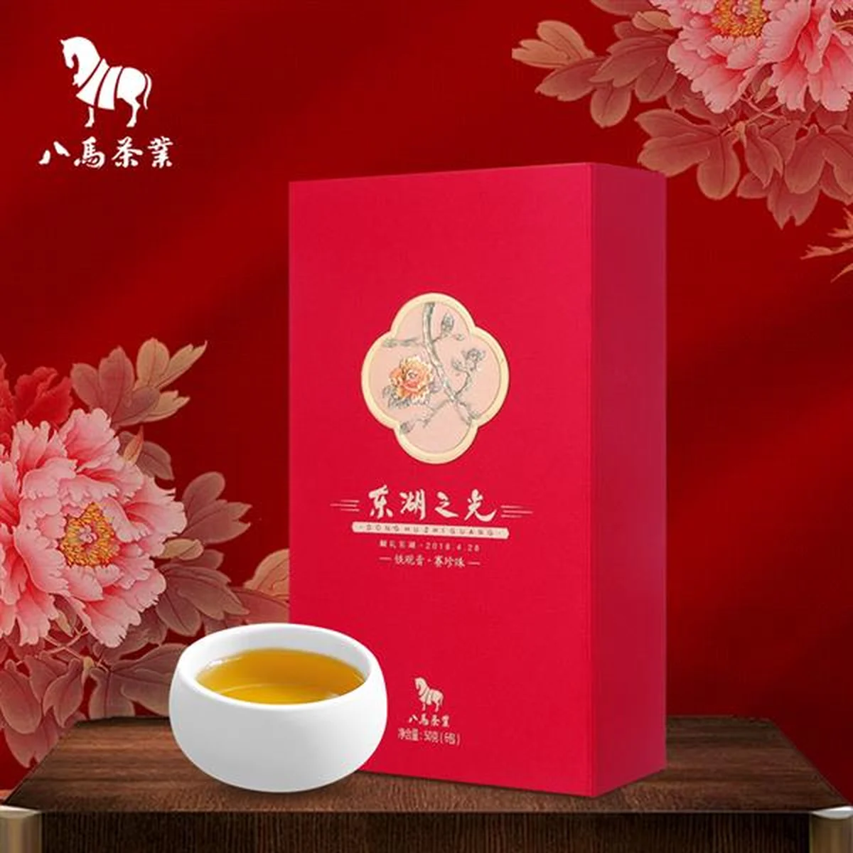The light of East Lake Tie Guanyin Tea AA2172 Ecologically good tea with mellow taste