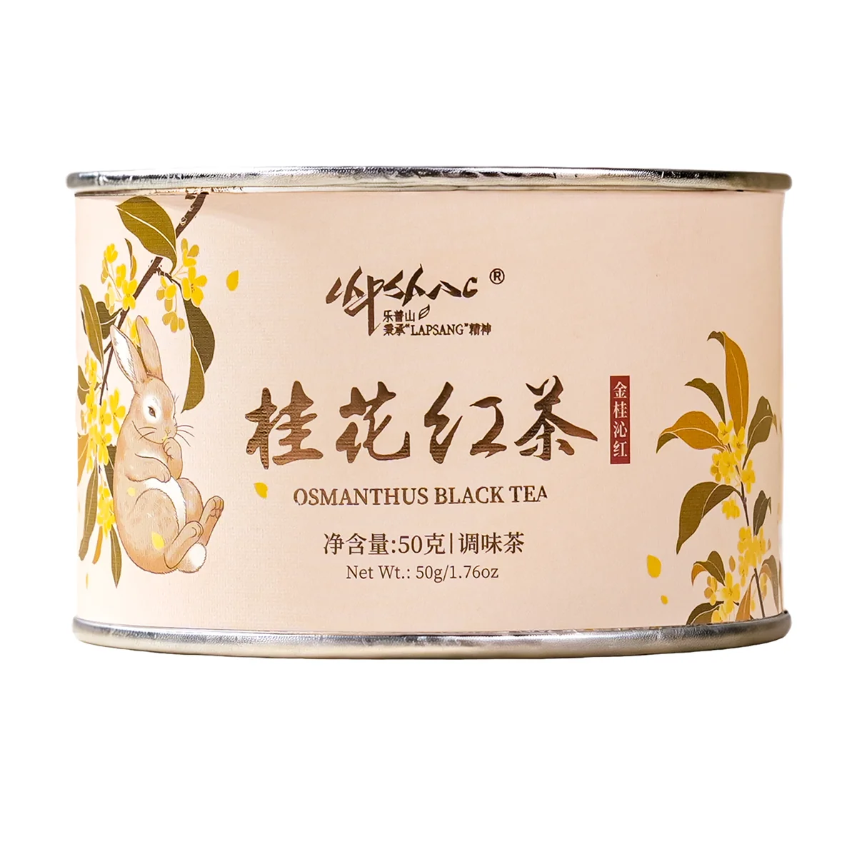 Zhengshantang Lepu Mountain Tea · Jasmine-dyed Junmei · Jasmine Black Tea 50g *3 cans