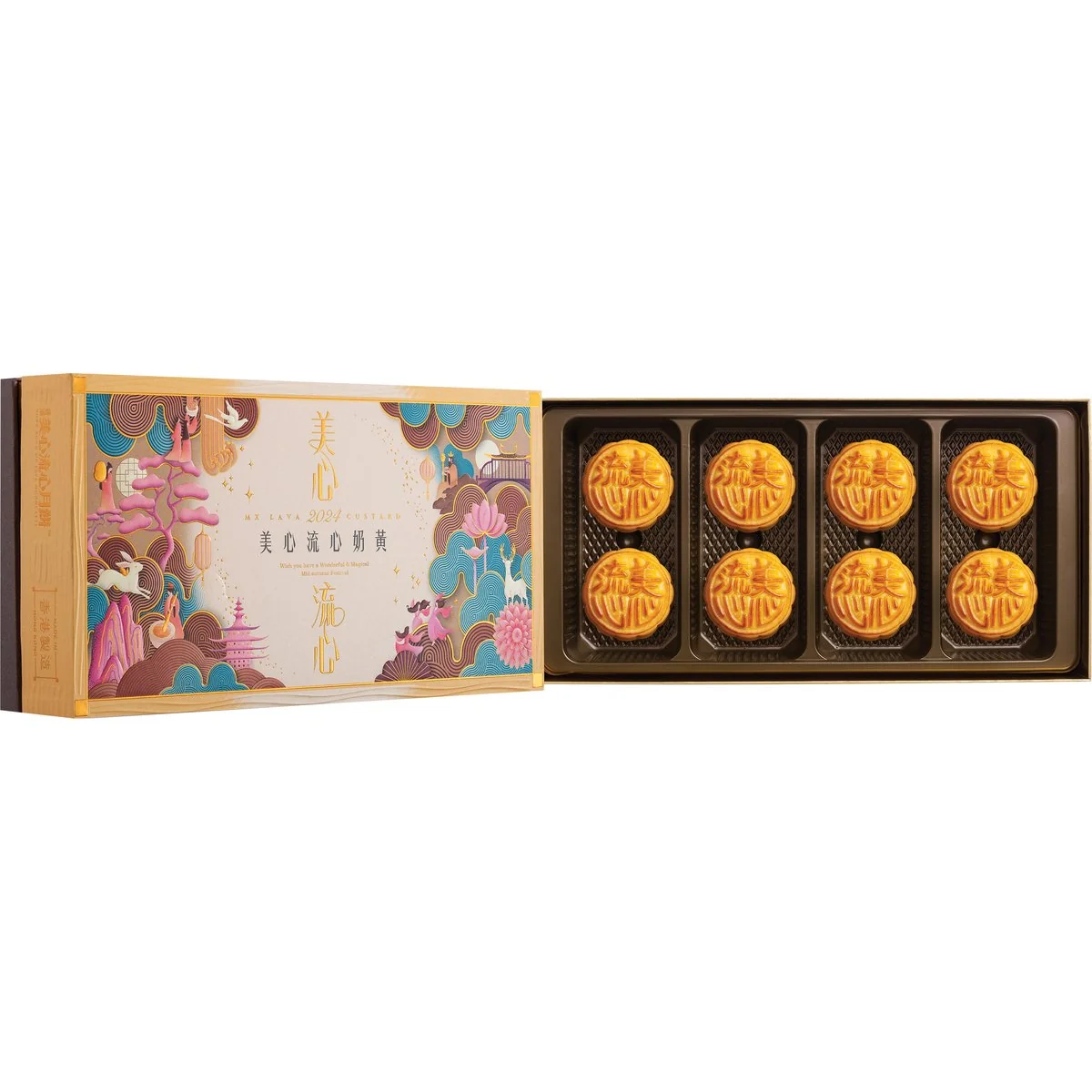 Pre-sale Hong Kong Maxim's Mooncake Creamy Coconut Mooncake 8pcs Cantonese Mooncake Pastries Mid-Autumn Festival Gifts