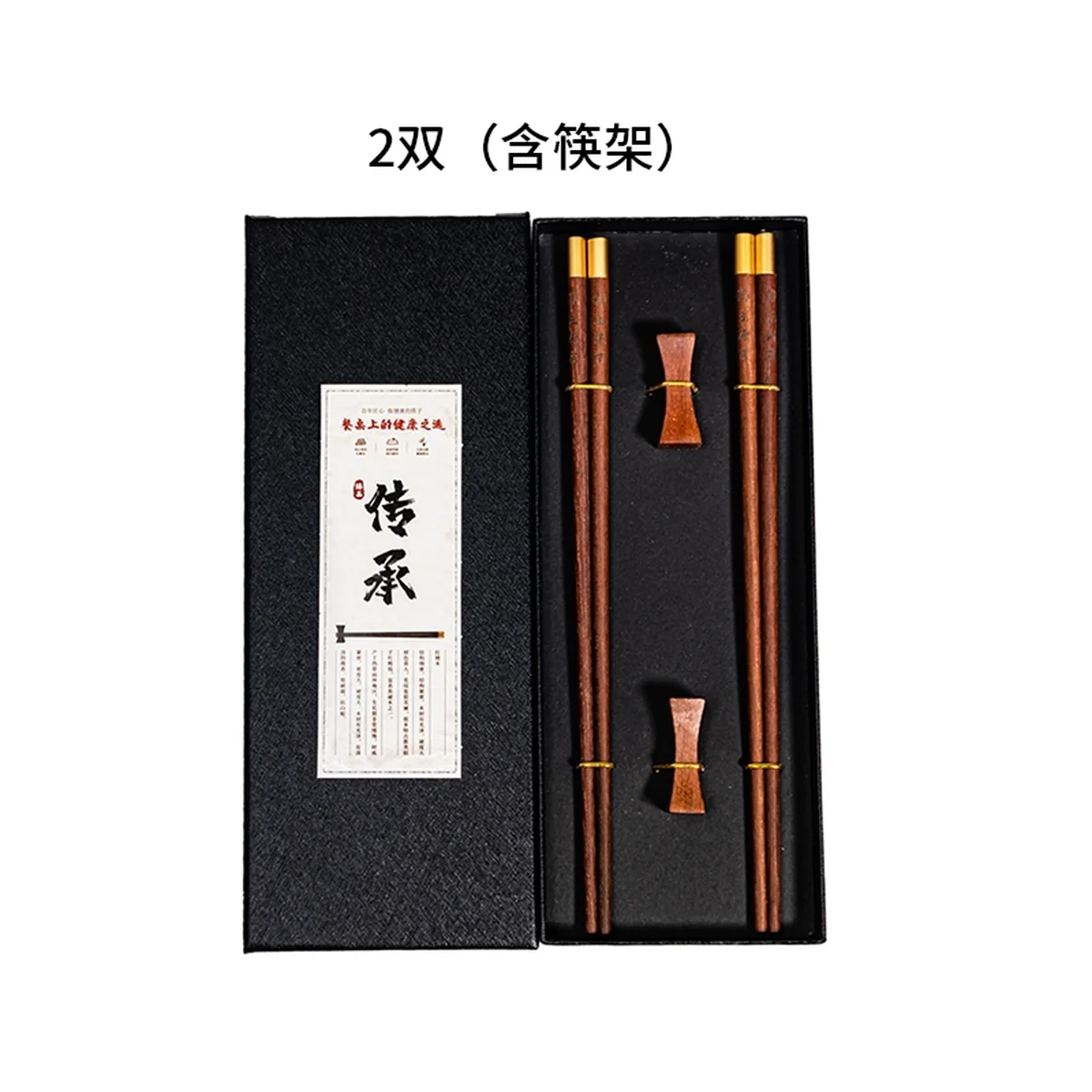 Wang Yuanji, household red sandalwood round copper head chopsticks, blessing chopsticks, mothproof and mildew proof, 3 specifications