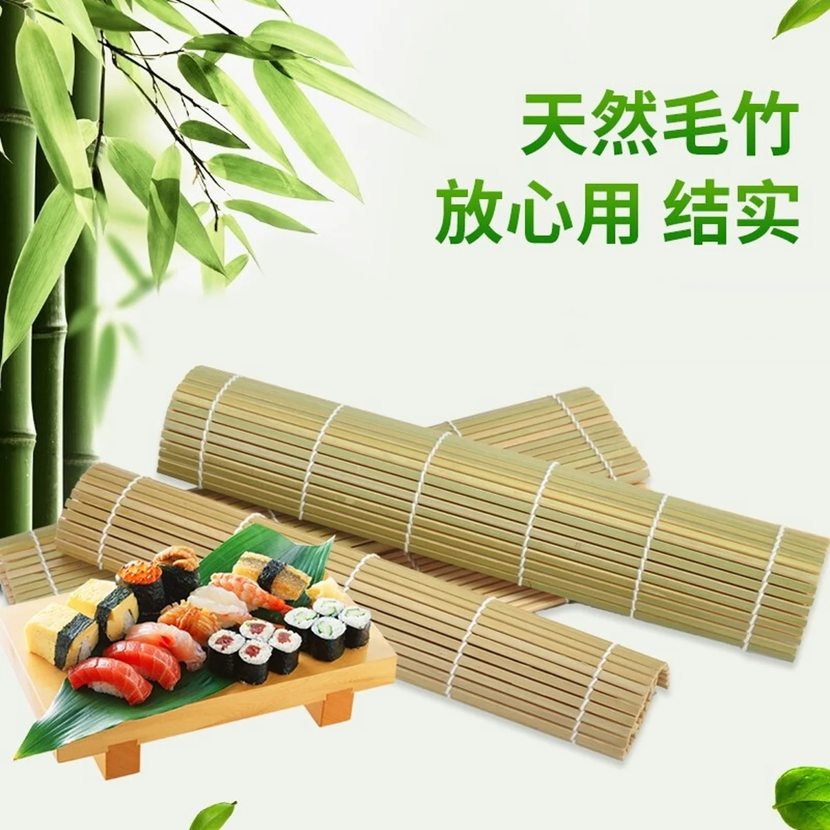PAKCHOICE Sushi Tool Set,Sushi bamboo curtain and sushi knife, Natural Bamboo, Two-piece set