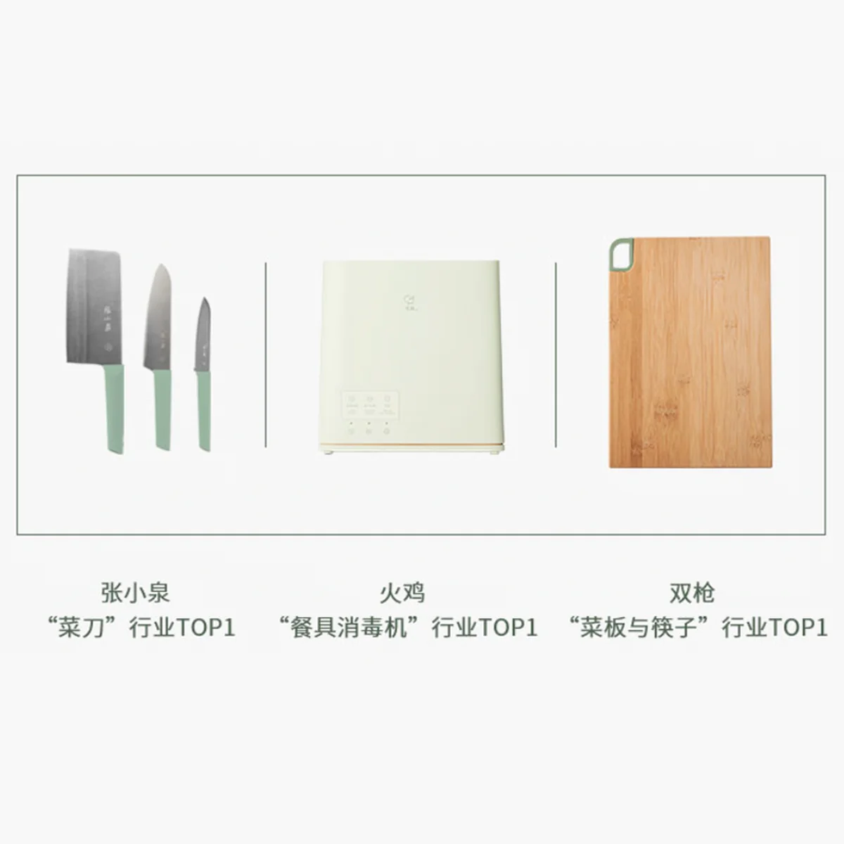 Robam Fully automatic intelligent disinfection knife holder chopsticks sterilizer Green KR-65  Sterilization drying smart security