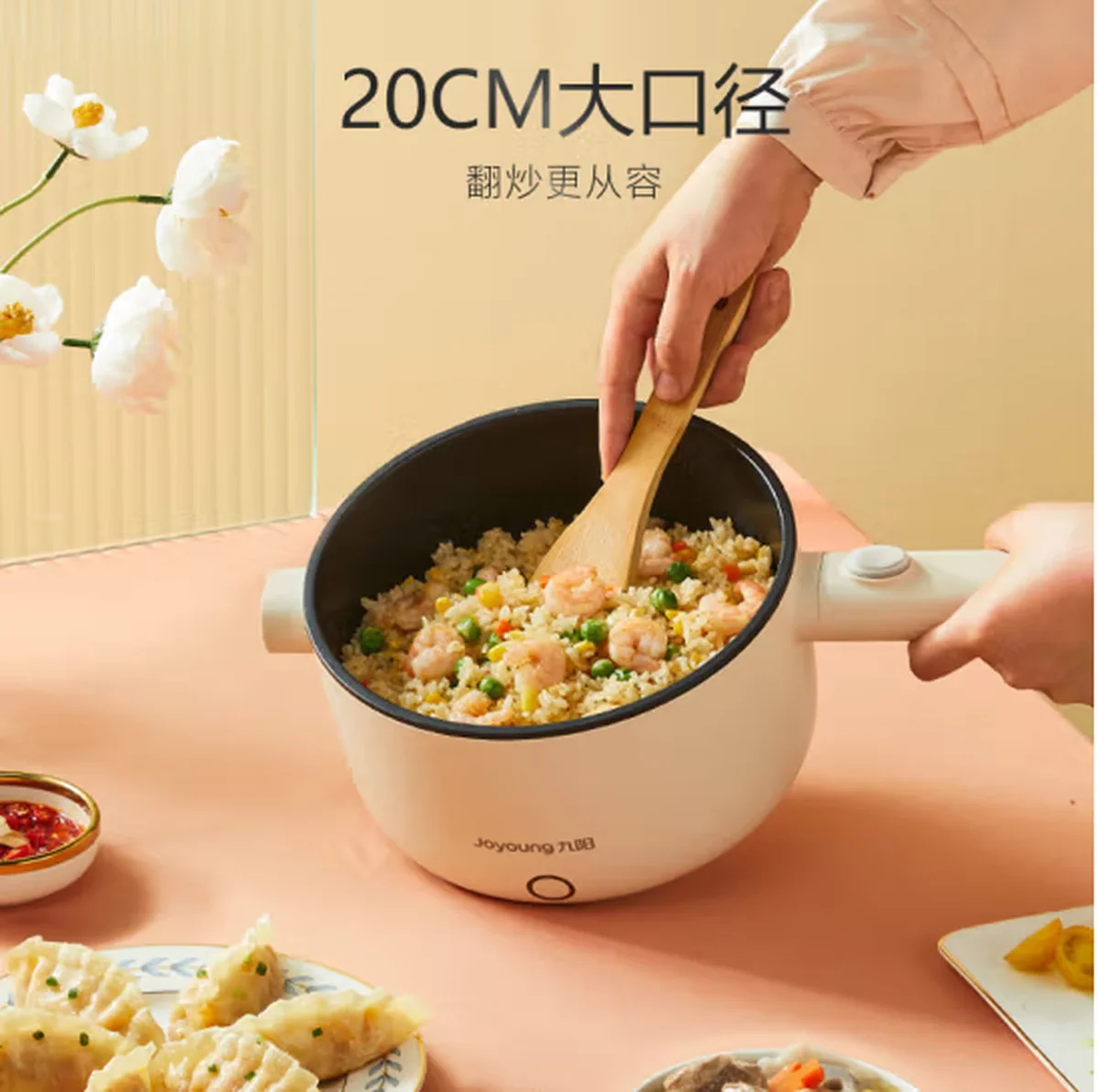JOYOUN multifunctional electric hot pot student dormitory hot pot Fried or fried Get it done in one pot