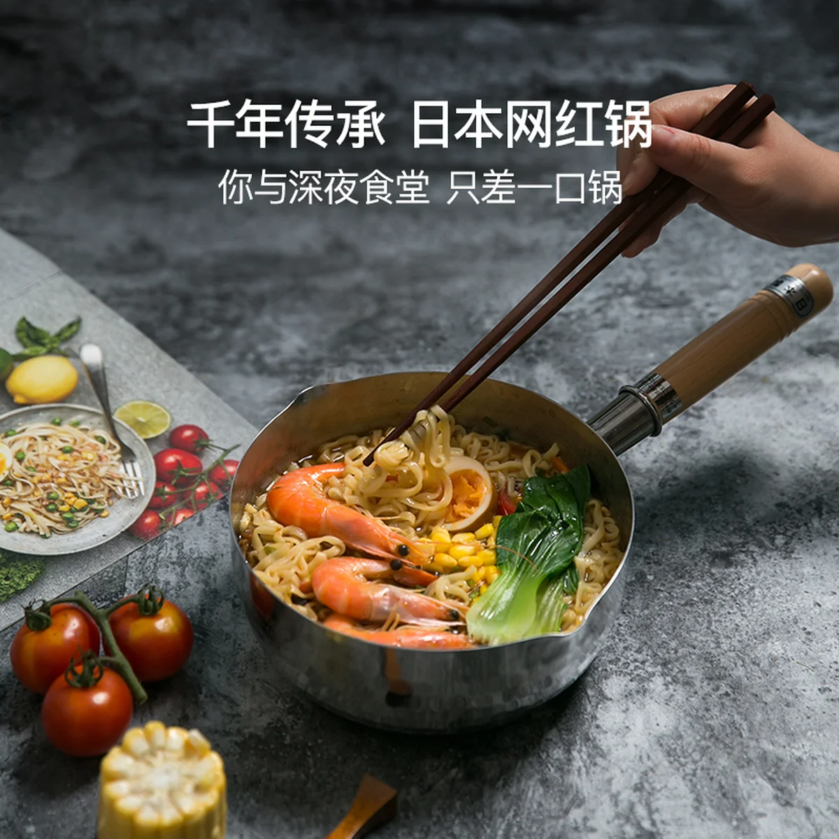 Lifease Japanese-style stainless steel Yukihira Pan, soup pot,milk pan, light and compact, not easy to rust, open flame induction cooker universal 18/20cm