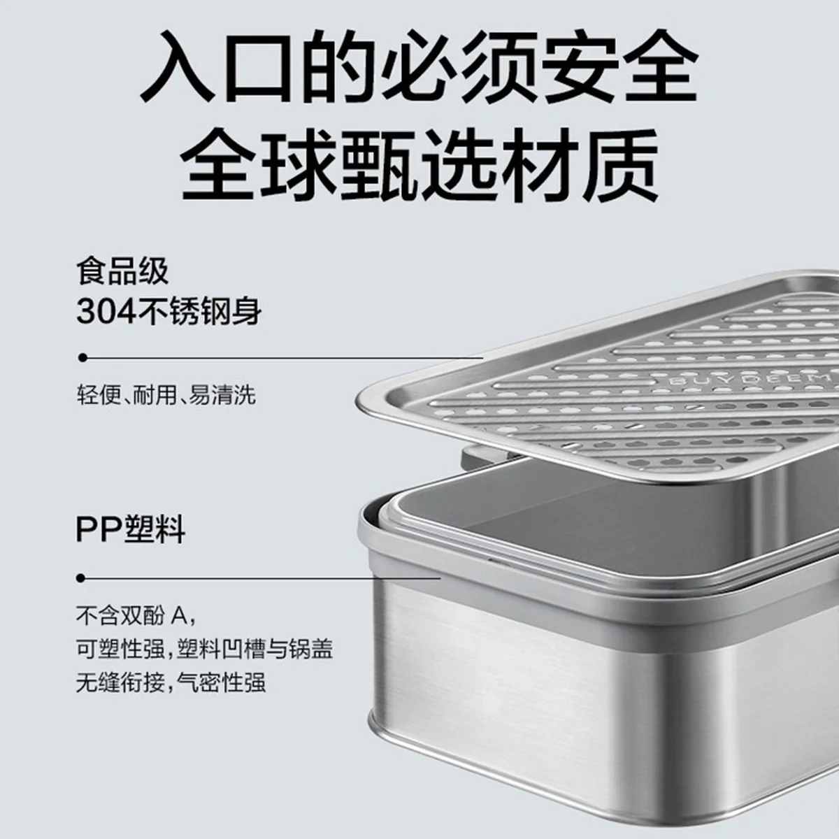 Buydeem multi-function steaming and stewing pot G563 two-layer steaming rack double the capacity and durable