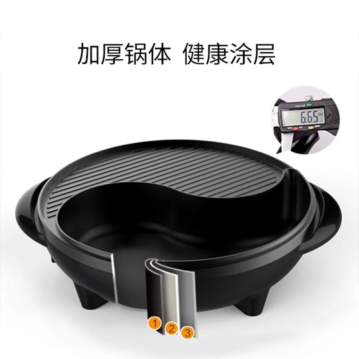 利仁Liven多用途涮烤一体锅  2-4人家用电火锅烧烤机 快速加热 不粘电烤盘 -SK-J3200