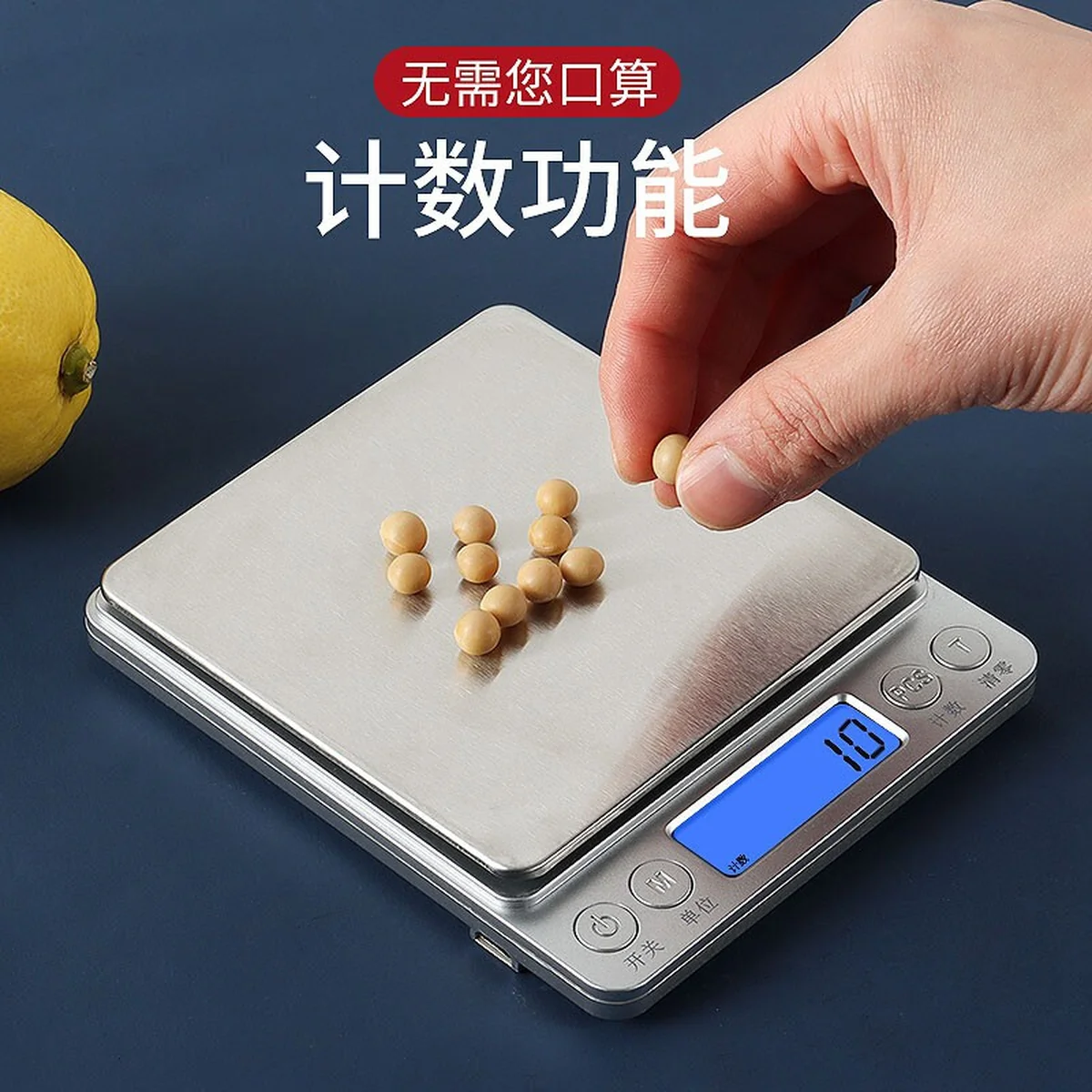 Baijie, Stainless Steel Kitchen Scale, Baking Scale, Electronic Scale, BJ-DZC, 3kg/0.1g
