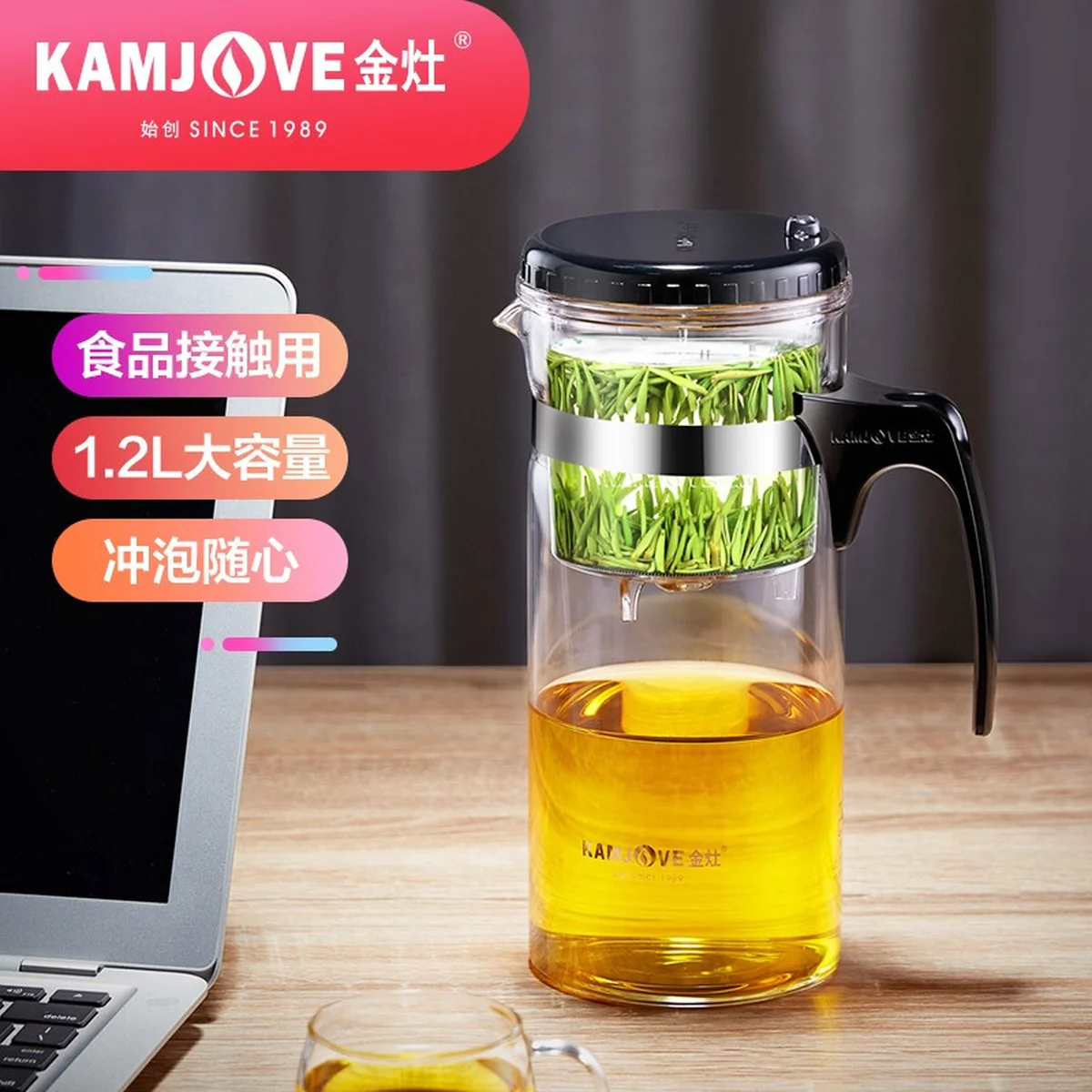 KAMJOVE,Elastic Tea Ceremony Cup, Teapot ,JZ-CH, Large Capacity ,One-Click Filter Split, 1200ML