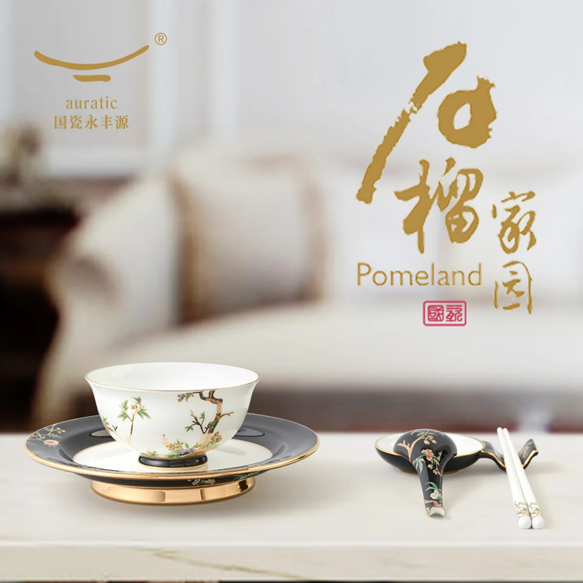 Auratic, Porcelain. Pomegranate Home. 6-pcs Tableware, One-person Tableware Set