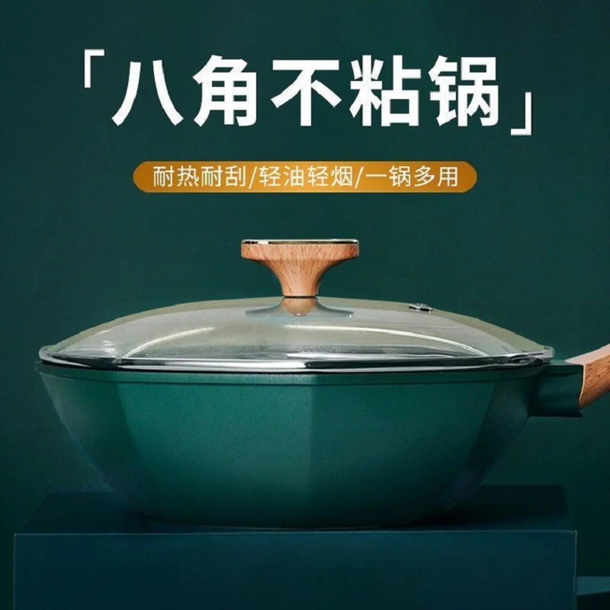 Yetele, Hot in Korea Eight Corners Non Stick Pan, Green/White, 32CM