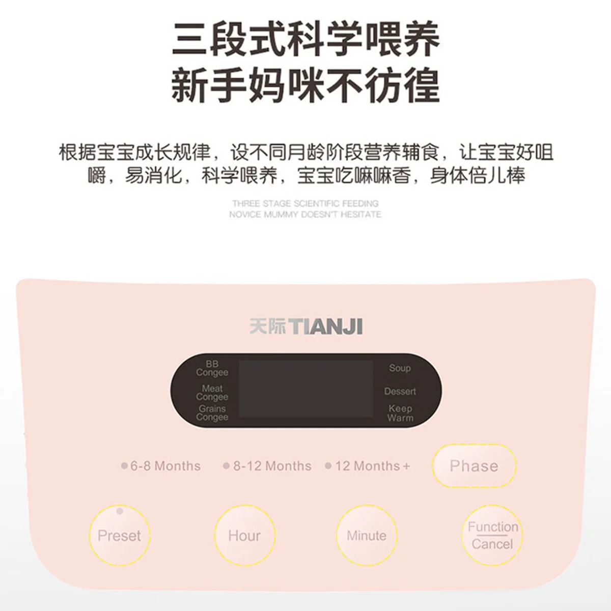 【Pre-sale】Tianji, Infant Mini Electric Stew Pot, Ceramic Soup Porridge Cooker, DGD13-13CMD, 1.3L,Pink