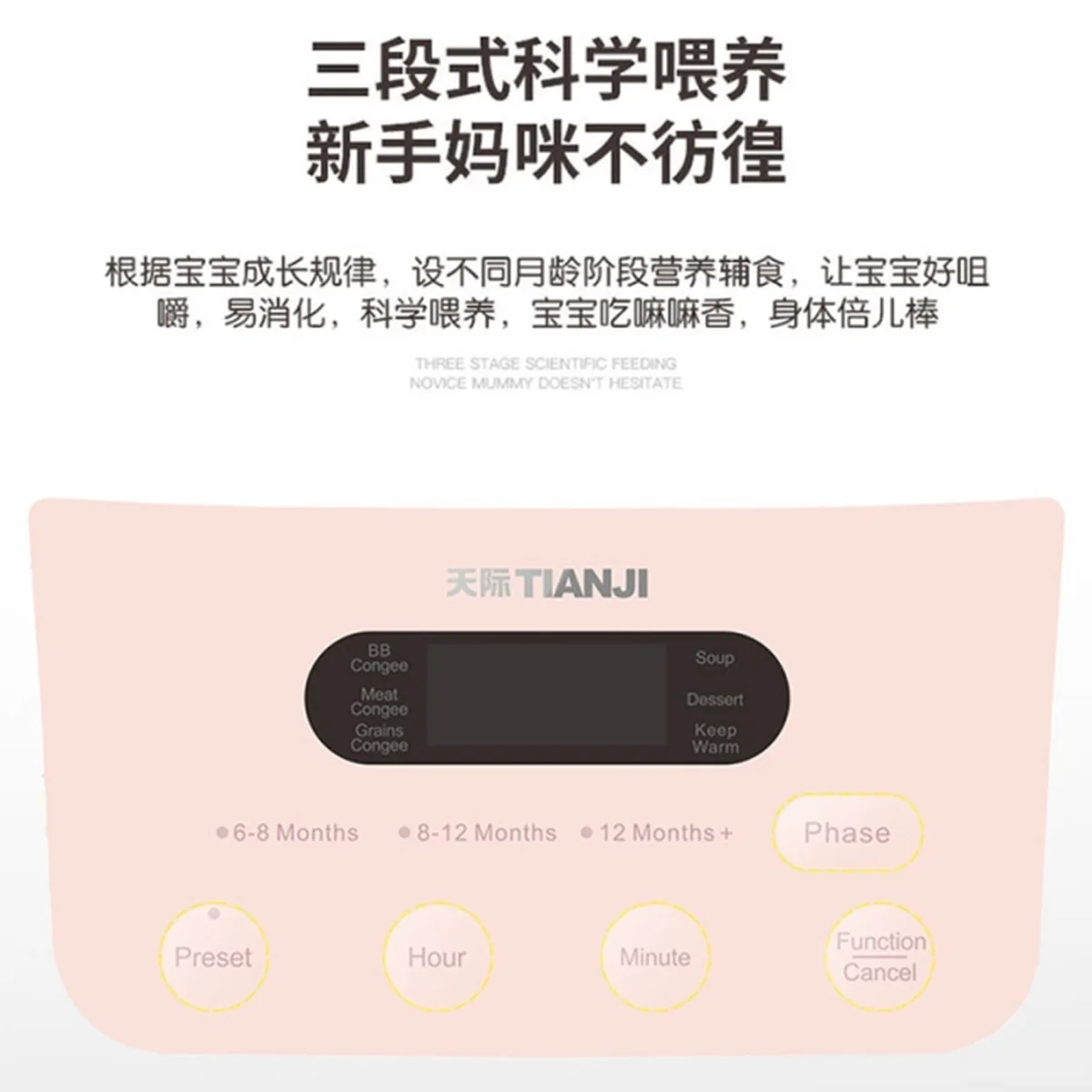 【3人团拼单】Tianji天际 婴幼儿迷你电炖锅 阶段式BB煲DGD13-13CMD 陶瓷内胆 预约定时 1.3L