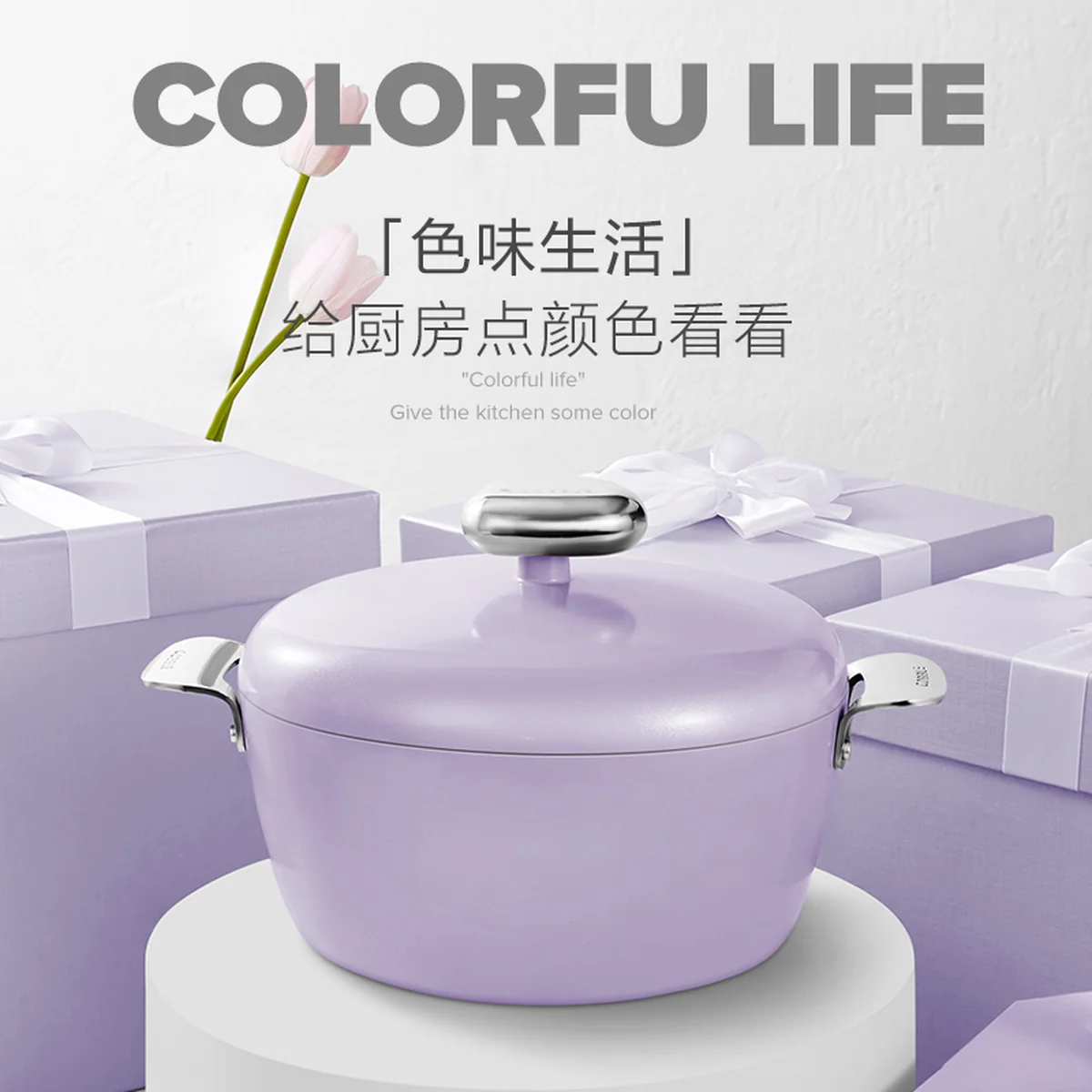 VELOSAN 温仑山鹅卵石汤锅微压炖锅不粘锅家用煮粥煲汤锅 24cm-白玉兰