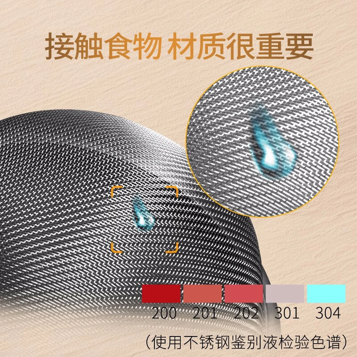 MZK Leaking Spoon, Kitchen and Home Juicer, Mesh Screen, Leakage Screen 16cm