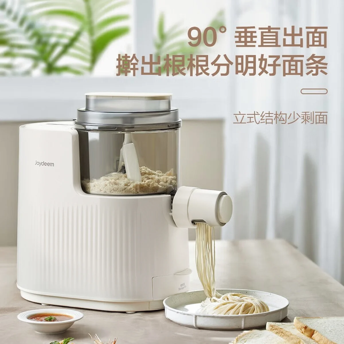 Joydeem noodle machine, fully automatic electric dumpling skin machine, integrated machine, and intelligent noodle making machine with bi-directional extrusion for better gluten, JD-NL21