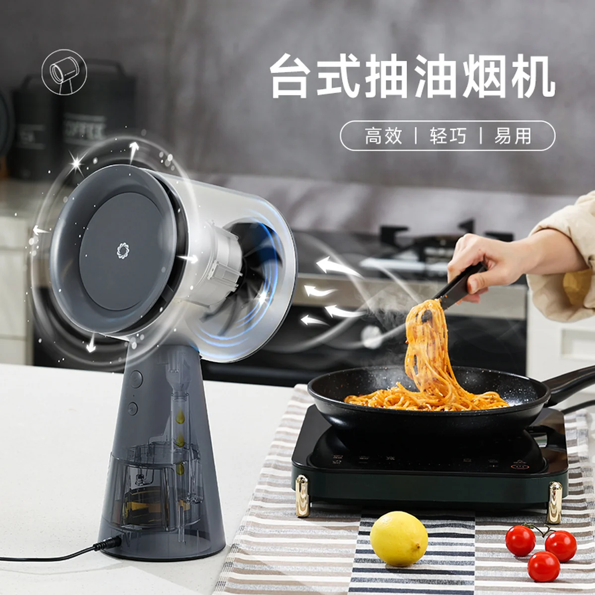 Airthereal portable range hood RH180 low-noise portable kitchen exhaust fan