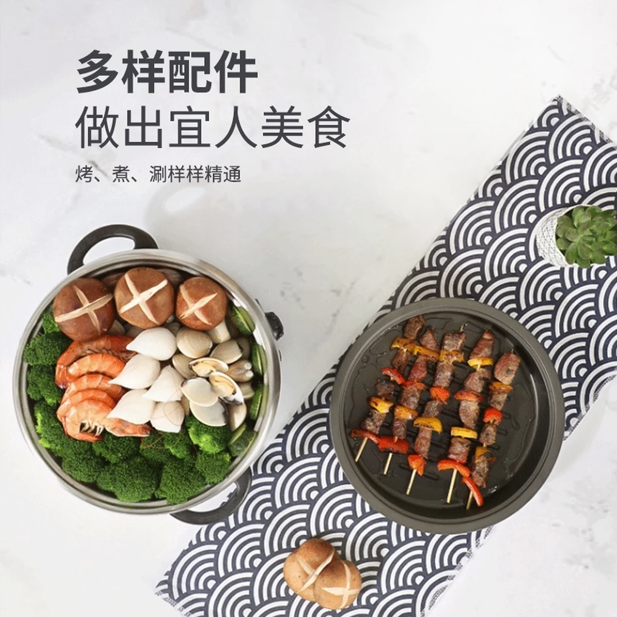 SONYA multi-function cooking pot electric hot pot SYHP-1A 3L with barbecue tray Multi-purpose