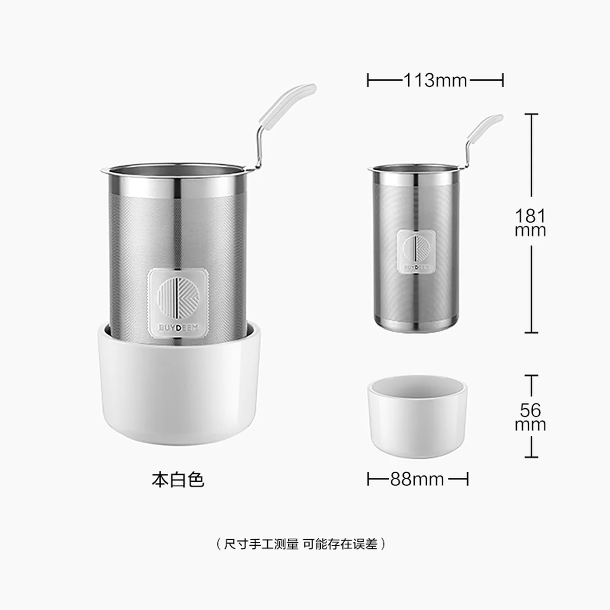 Buydeem北鼎 养生壶配件系列-不锈钢茶篮+茶座杯A207 500ML