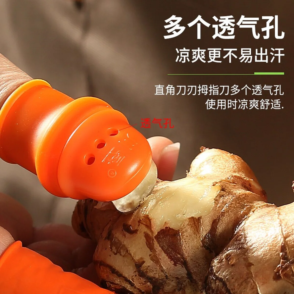 Jinsaiqi Silicone Nail Cover Thumb Knife Cover Hand Guard Female Small Short Knife 2pcs+10 Index Finger Covers