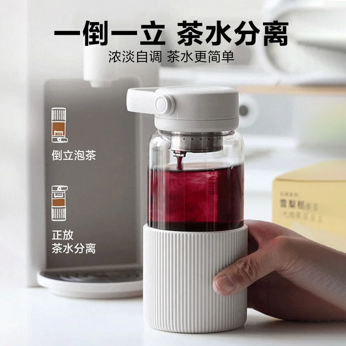 【包邮】Buydeem 北鼎泡茶随手杯 茶水分离 多色可选 400ml-浅岛灰
