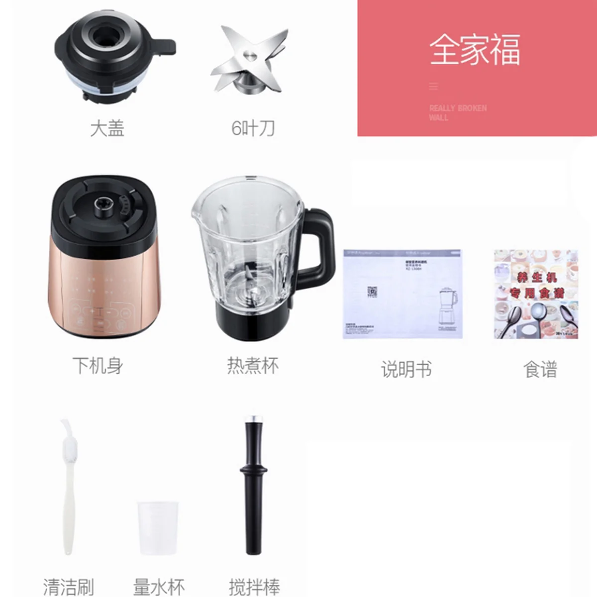 Royalstar Multifunctional High-speed Blender RZ-1308H Juicer 2000ML Grinder