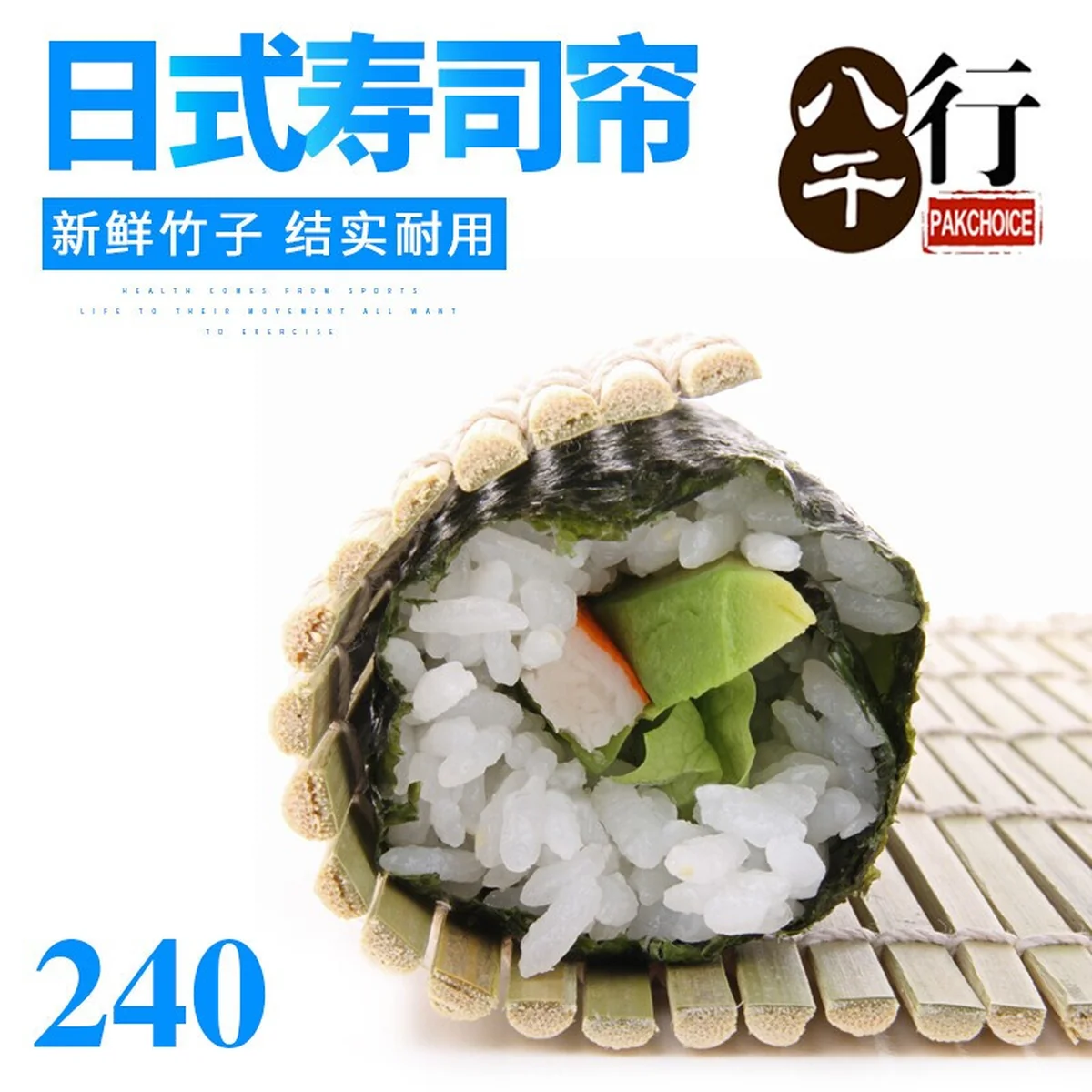 PAKCHOICE Sushi Tool Set,Sushi bamboo curtain and sushi knife, Natural Bamboo, Two-piece set