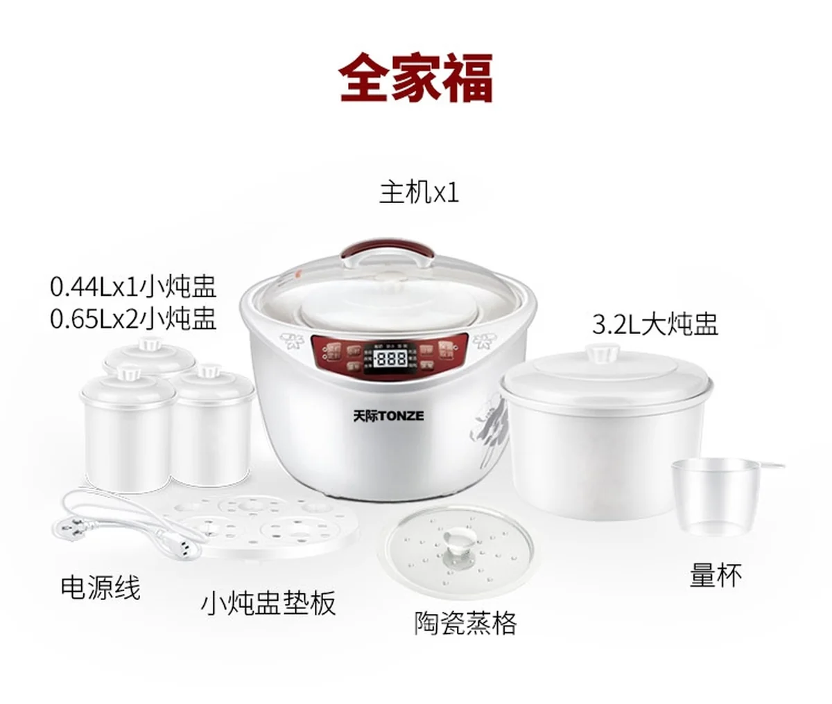 TONZE DGD32-32BG Smart 4 Ceramic Pot Electric Stew Pot, Slow Cooker Soup Maker