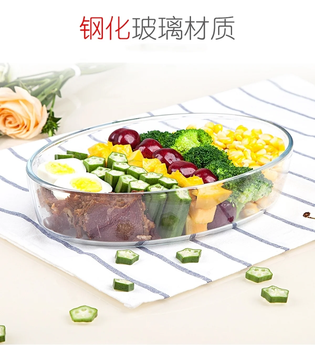 Finex tempered glass household baking tray For oven microwave refrigerator 2L capacity