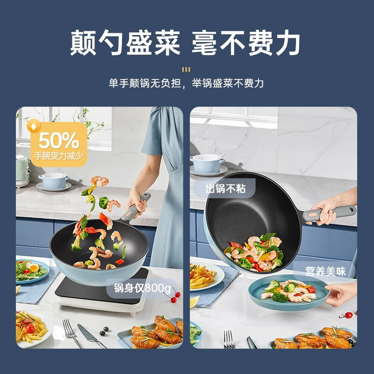 Cooker King炊大皇超轻锅 家用不粘炒锅 平底锅带盖 轻盈顺手 健康不粘 30cm