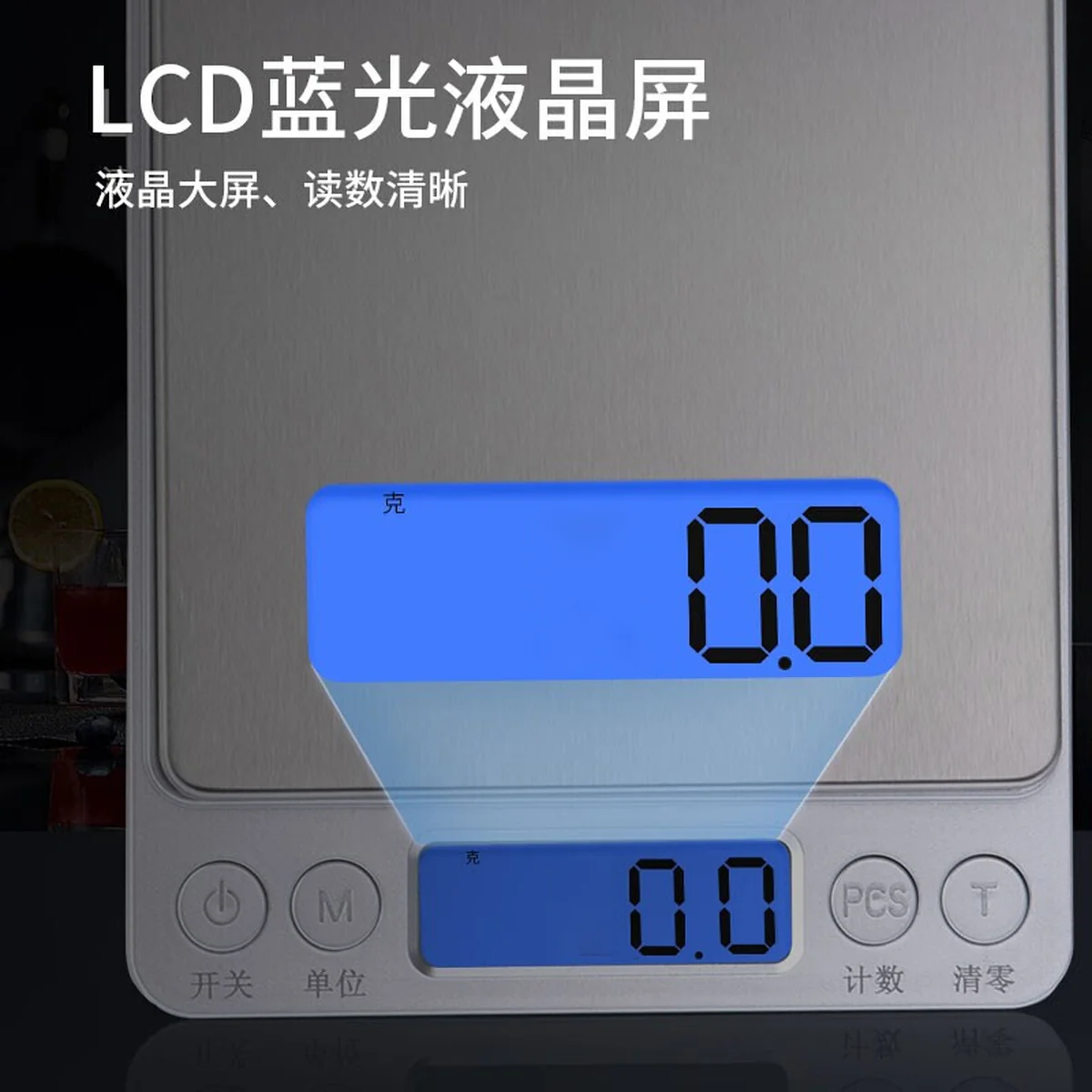 Baijie, Stainless Steel Kitchen Scale, Baking Scale, Electronic Scale, BJ-DZC, 3kg/0.1g