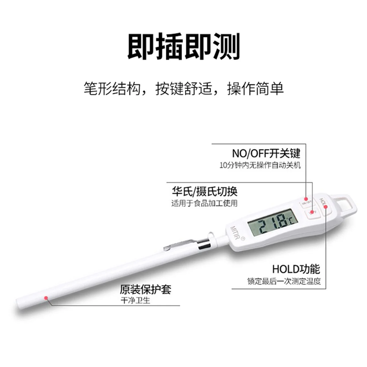 MITIR, Probe food thermometer, Oil thermometer, TP677, High accuracy, Quick temperature measurement