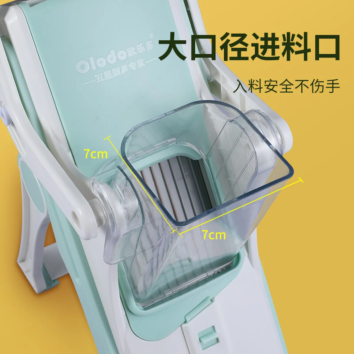 Olodo, Multifunctional Vegetable Cutter, OL-QPJ, Five Blades, Safety Guard