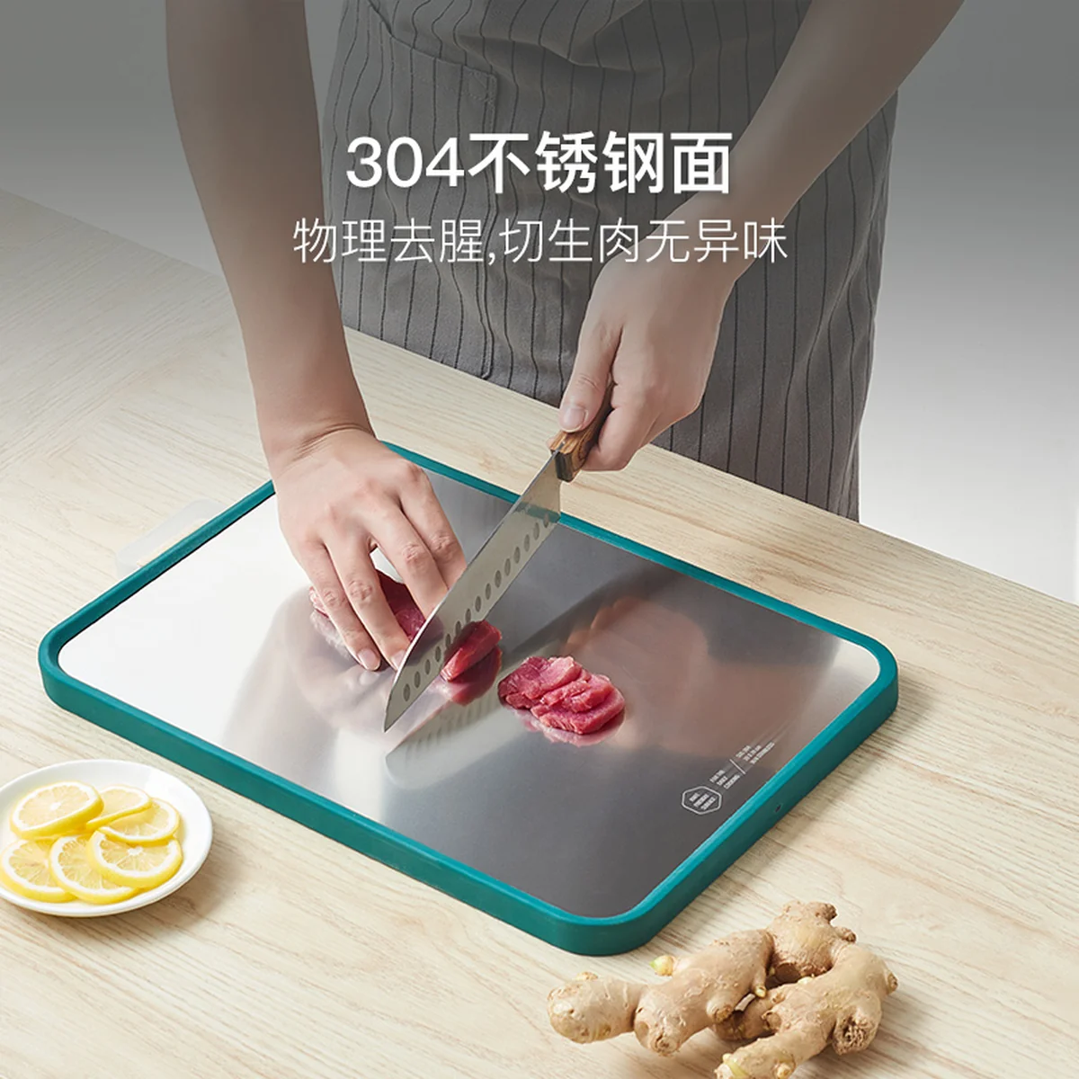 Lifease,304 stainless steel, Double-sided chopping board, Raw and cooked separately, No smell and easy to clean, 42*29*2.2cm