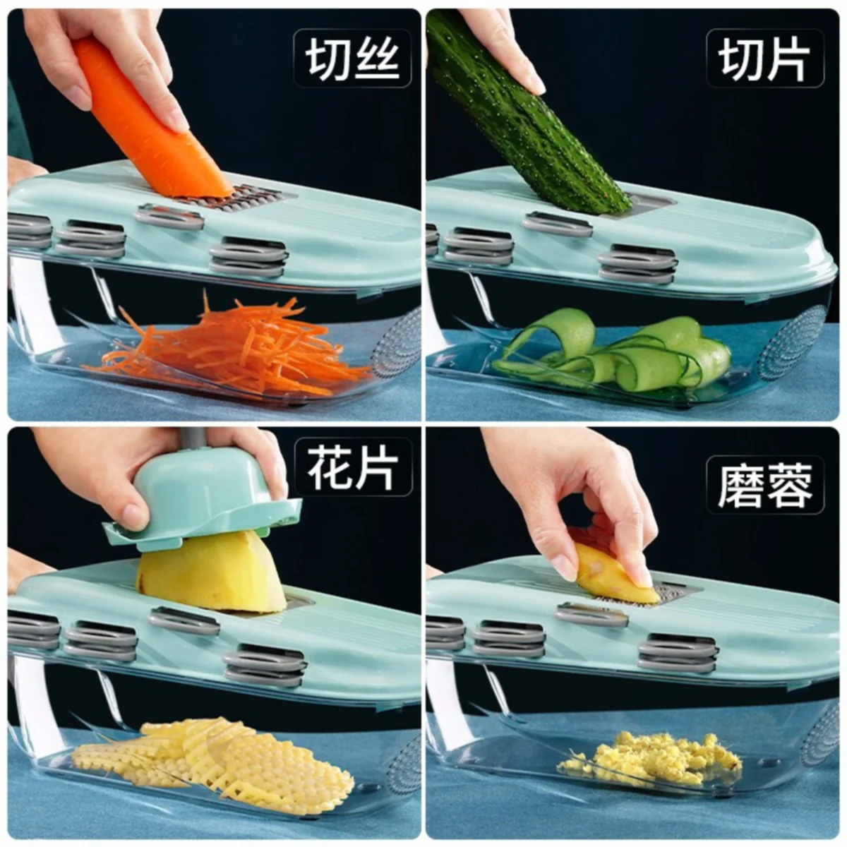 【已停产】美之扣 多功能切菜神器刨丝器 7种刀片 安全不伤手果绿色