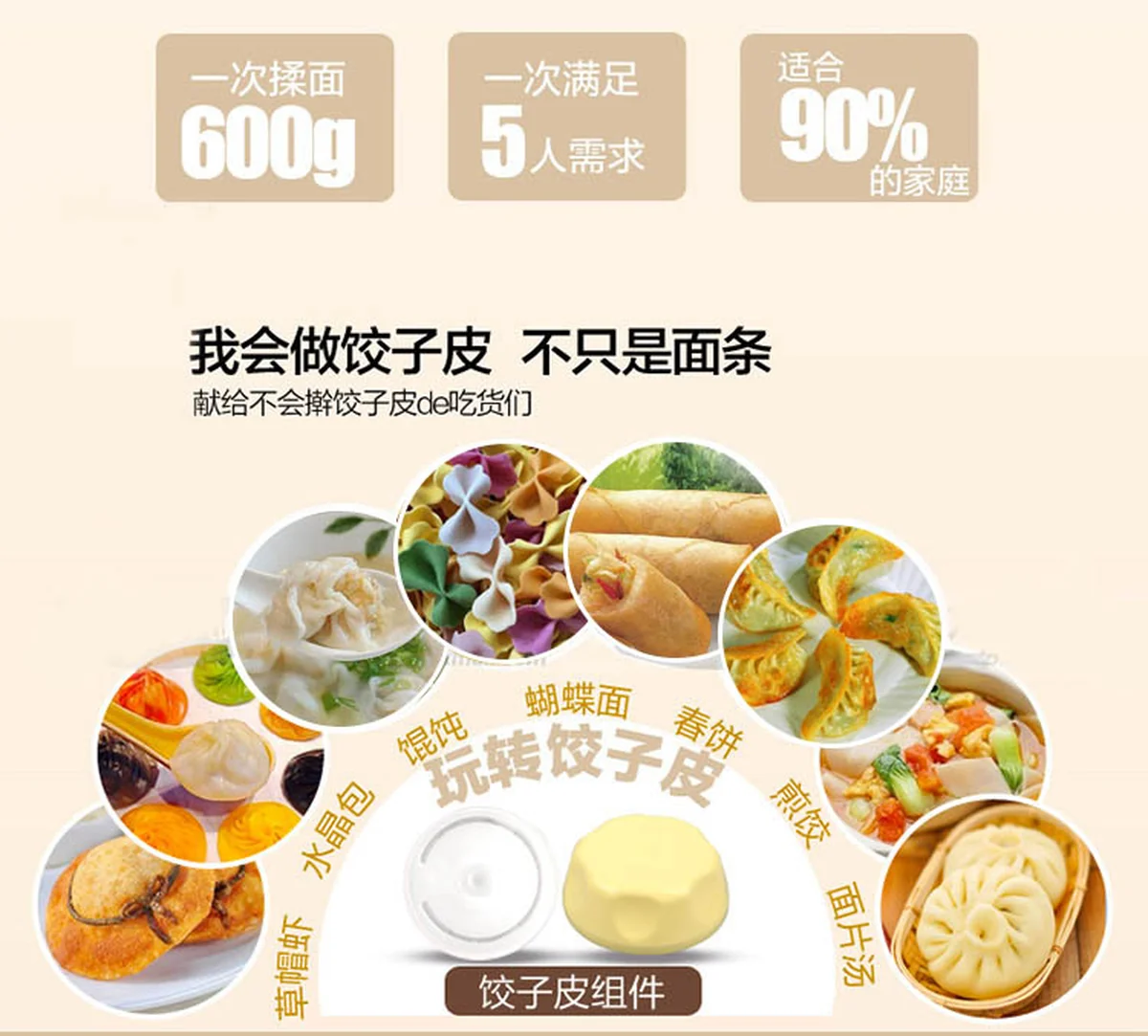 Joyoung Electric Auto Noodle & Pasta Maker CTS-N1 Simple Operation, Noodle Making Automatically