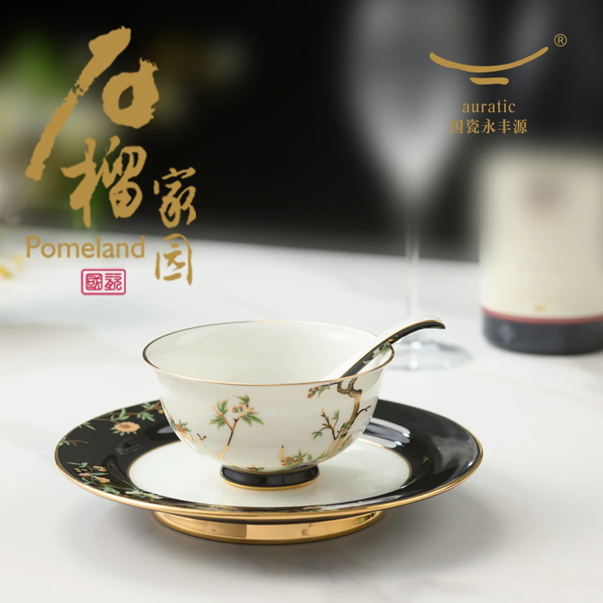 Auratic, Porcelain. Pomegranate Home. 6-pcs Tableware, One-person Tableware Set