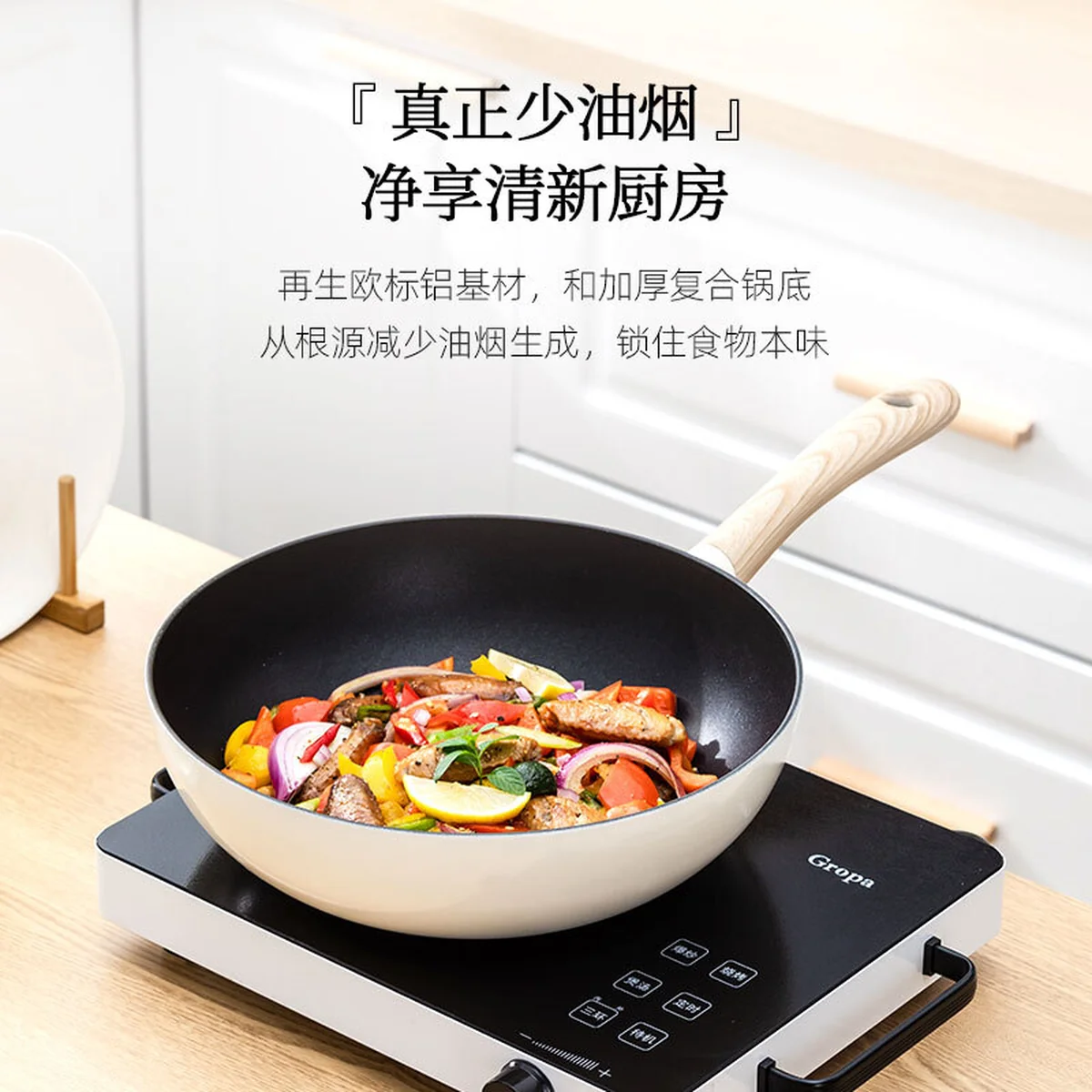 Amercook Amir small ball pot Maifan stone frying pan frying pan non-stick pan induction cooker gas universal white 30cm