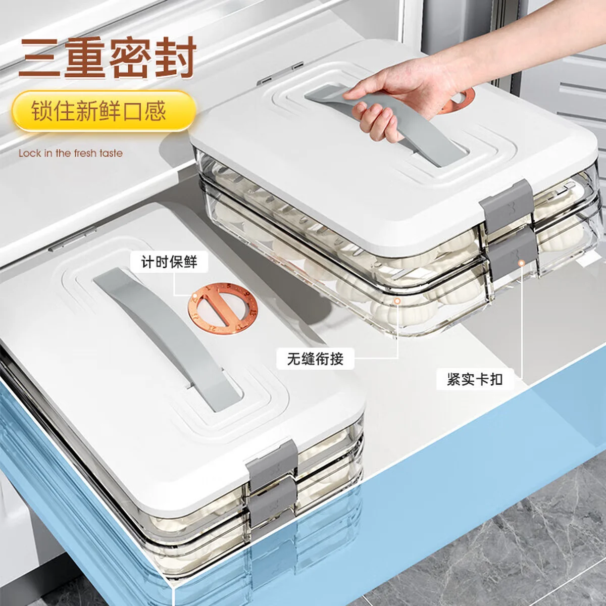 【China direct mail, aging 10-15 days】JBS multi-function dumpling box storage box refrigerator fresh-keeping food grade frozen dumplings Wonton box fresh-keeping box -2 layers, 1 cover